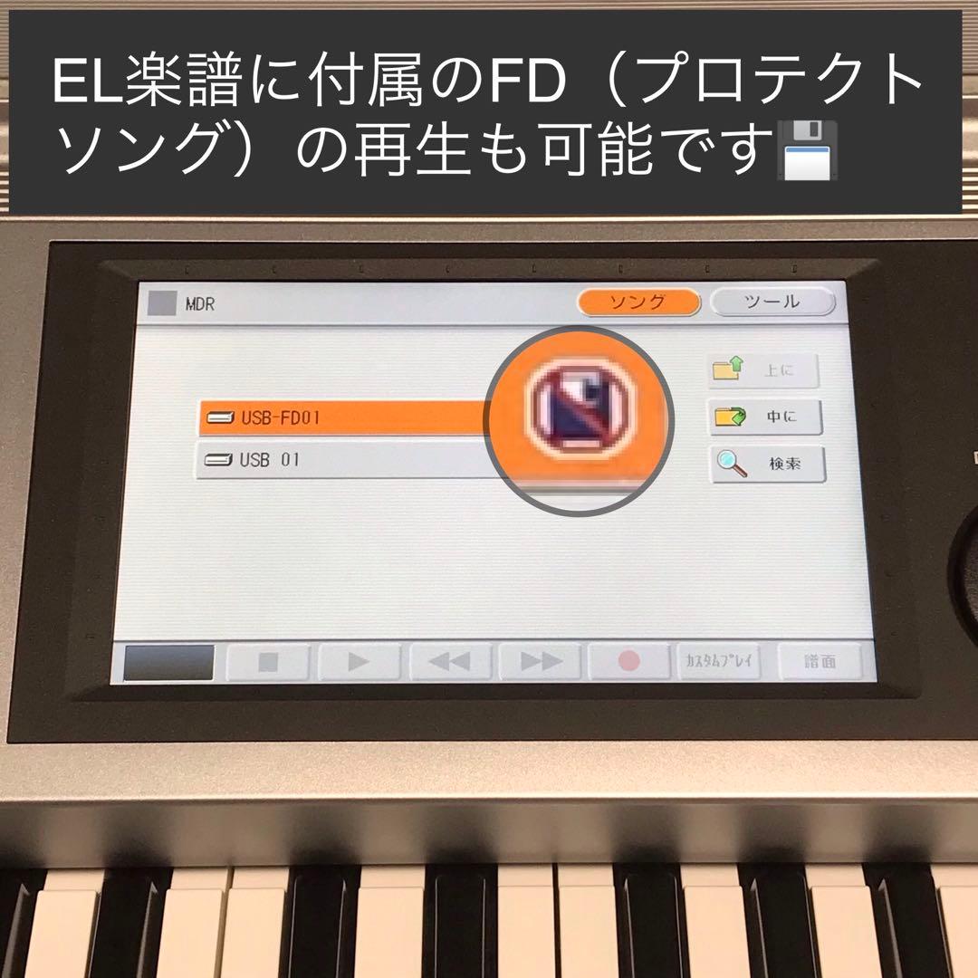 Yamaha Electronic Organs Fdd Ud-Fd01 El