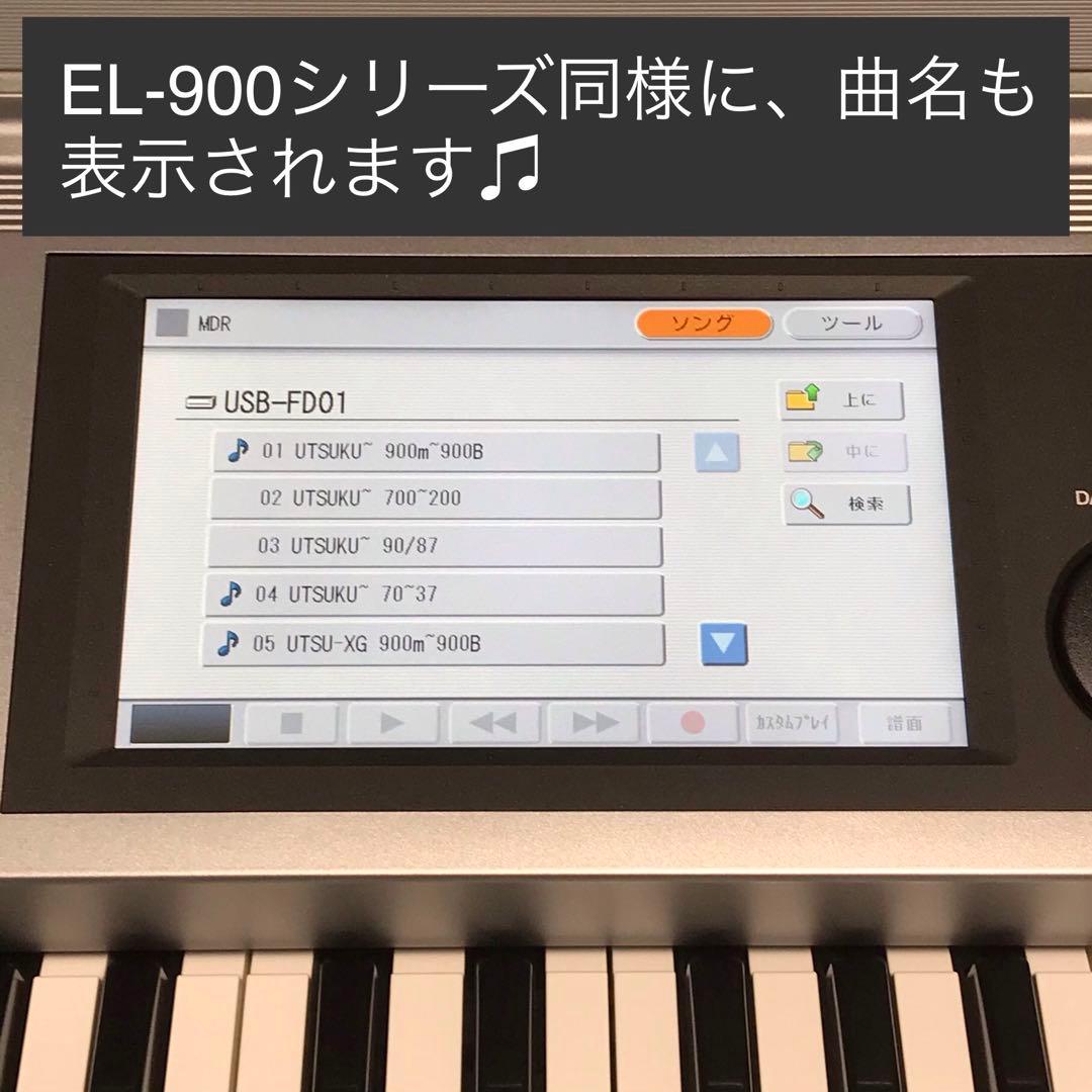 Yamaha Electronic Organs Fdd Ud-Fd01 El