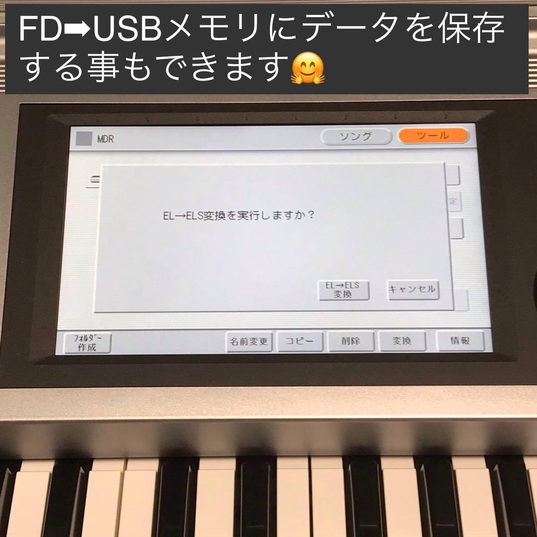 Yamaha Electronic Organs Fdd Ud-Fd01 El
