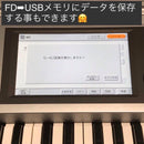 Yamaha Electronic Organs Fdd Ud-Fd01 El