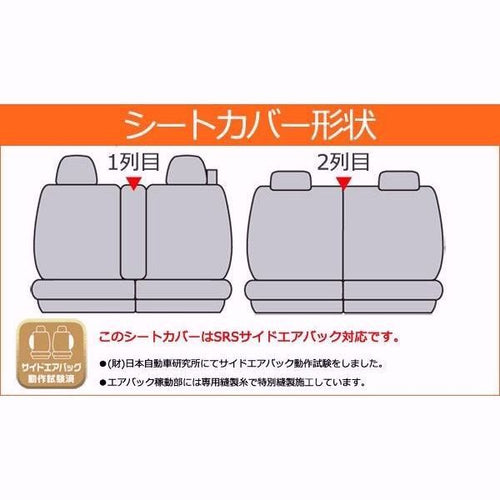 Bicycle Seat Cover La600/610/650/660