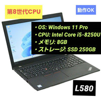 Lenovo Windows Laptops Thinkpad L580 Core I5 8Gb Ssd250Gb Win11