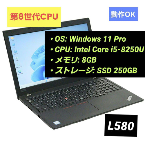 Lenovo Windows Laptops Thinkpad L580 Core I5 8Gb Ssd250Gb Win11