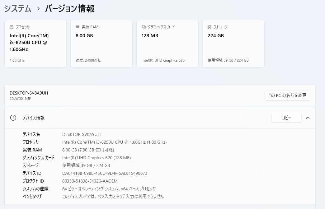 Lenovo Windows Laptops Thinkpad L580 Core I5 8Gb Ssd250Gb Win11
