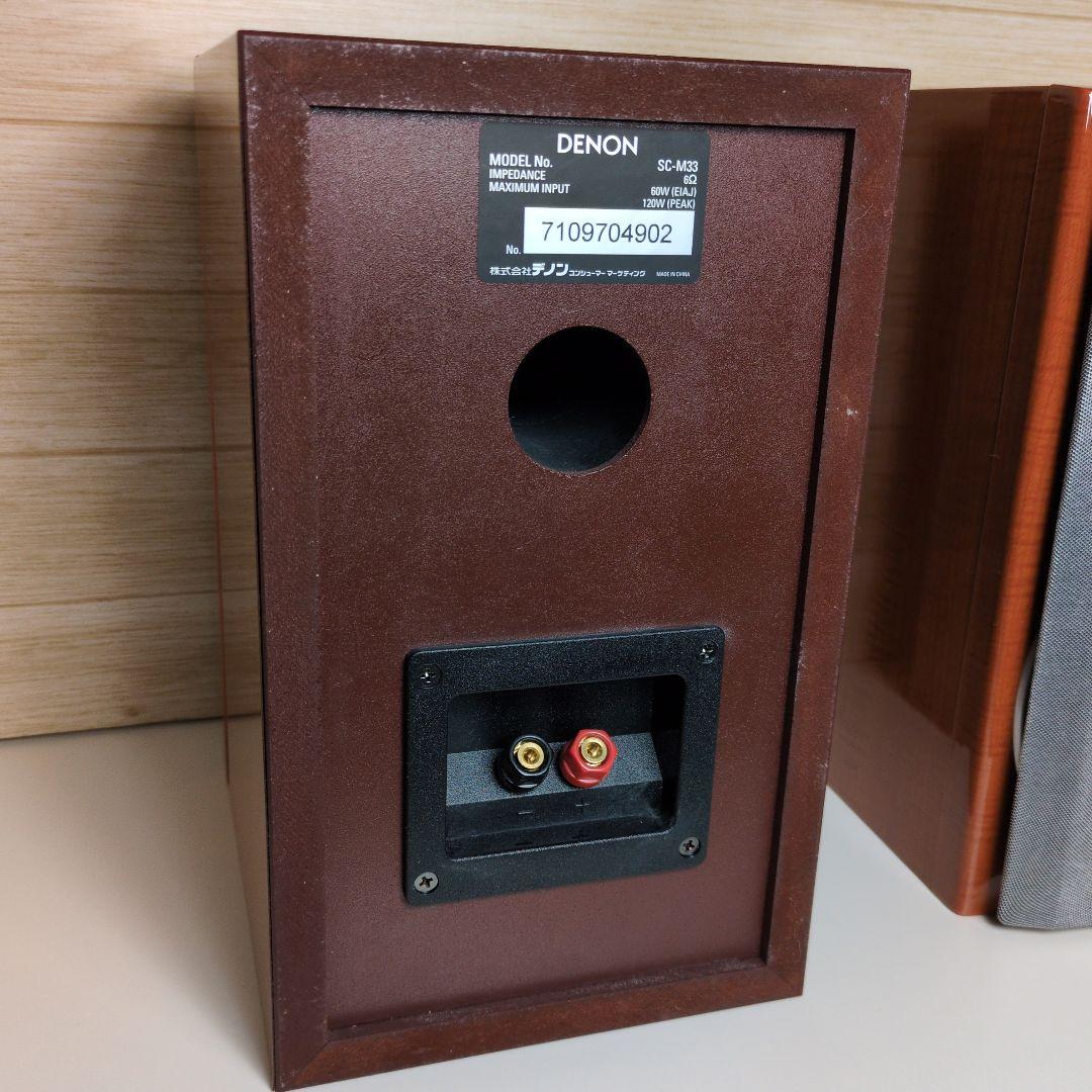 Denon Speaker Sc-M33