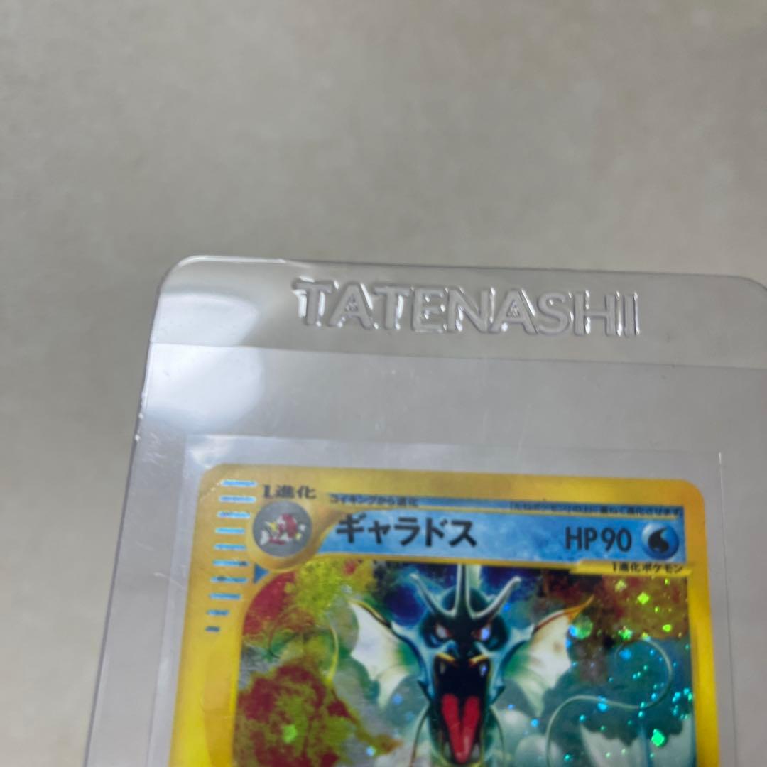 Pok Mon Trading Card Game E 5 028