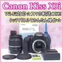 Canon Digital Slr Kiss X9I