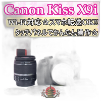 Canon Digital Slr Kiss X9I