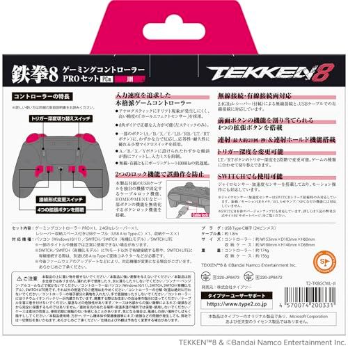 Body (Nintendo Switch) Tekken 8 Pro Jin