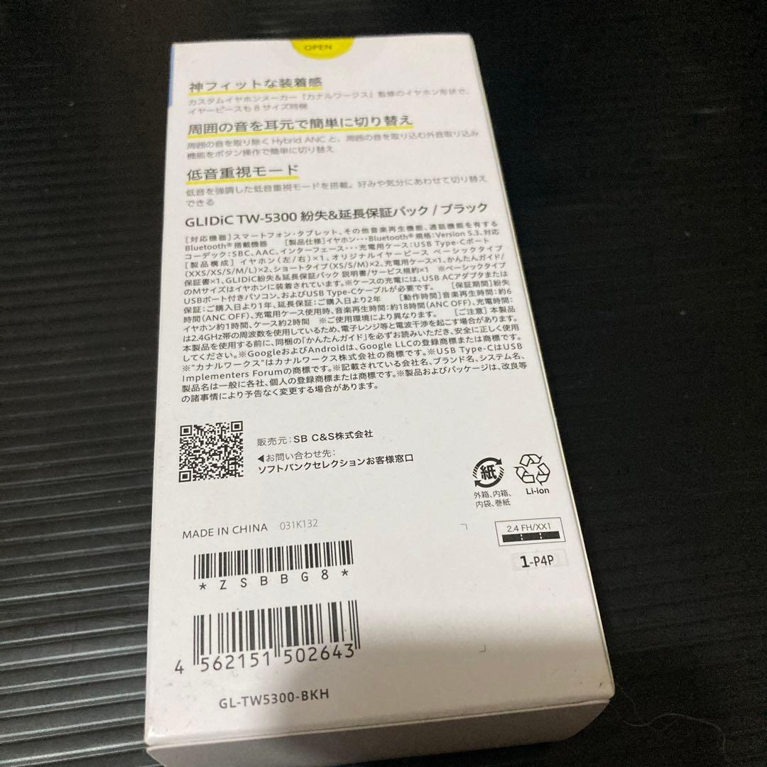 Glidic Wireless Headset Tw -5300