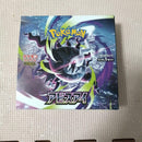 Pok Mon Trading Card Game Box