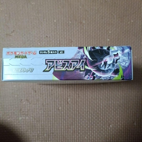 Pok Mon Trading Card Game Box