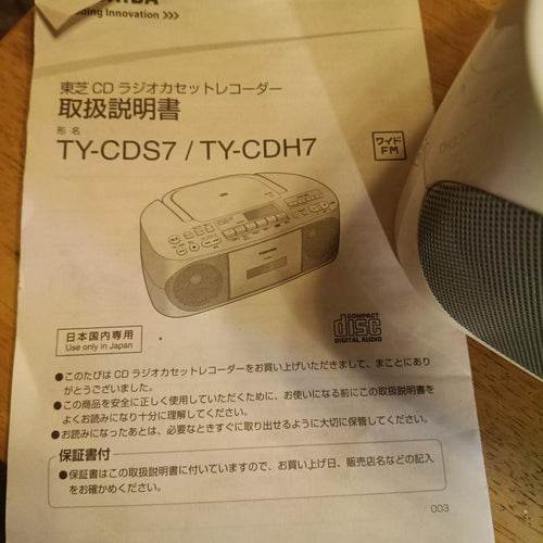 Cd Md Cassette Deck Ty-Cds7 2017