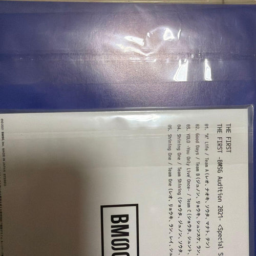 Japanese Music The First 2021 Cd 2