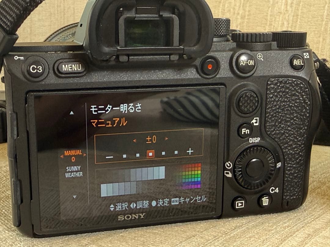 Sony Mirrorless Interchangeable Lens Cameras 7R Iv Fe 24105F4 G 70