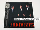 Japanese Music Promo Big Bird Favorites