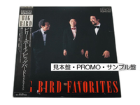 Japanese Music Promo Big Bird Favorites