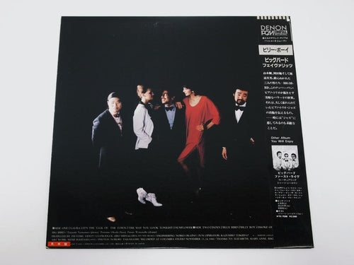 Japanese Music Promo Big Bird Favorites