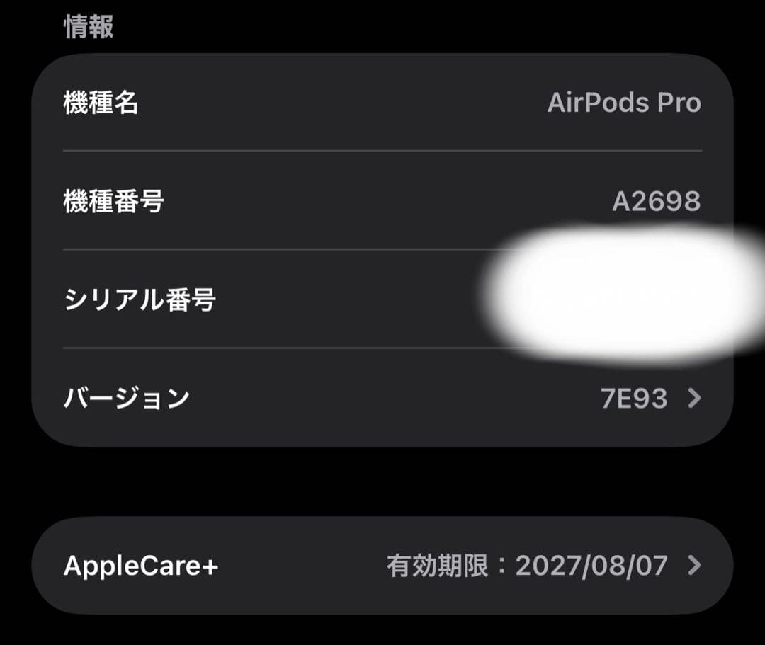 Apple Airpods Pro2