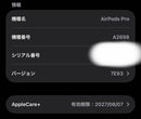 Apple Airpods Pro2