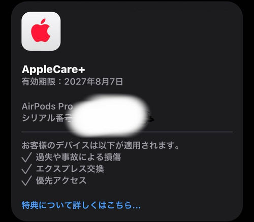 Apple Airpods Pro2