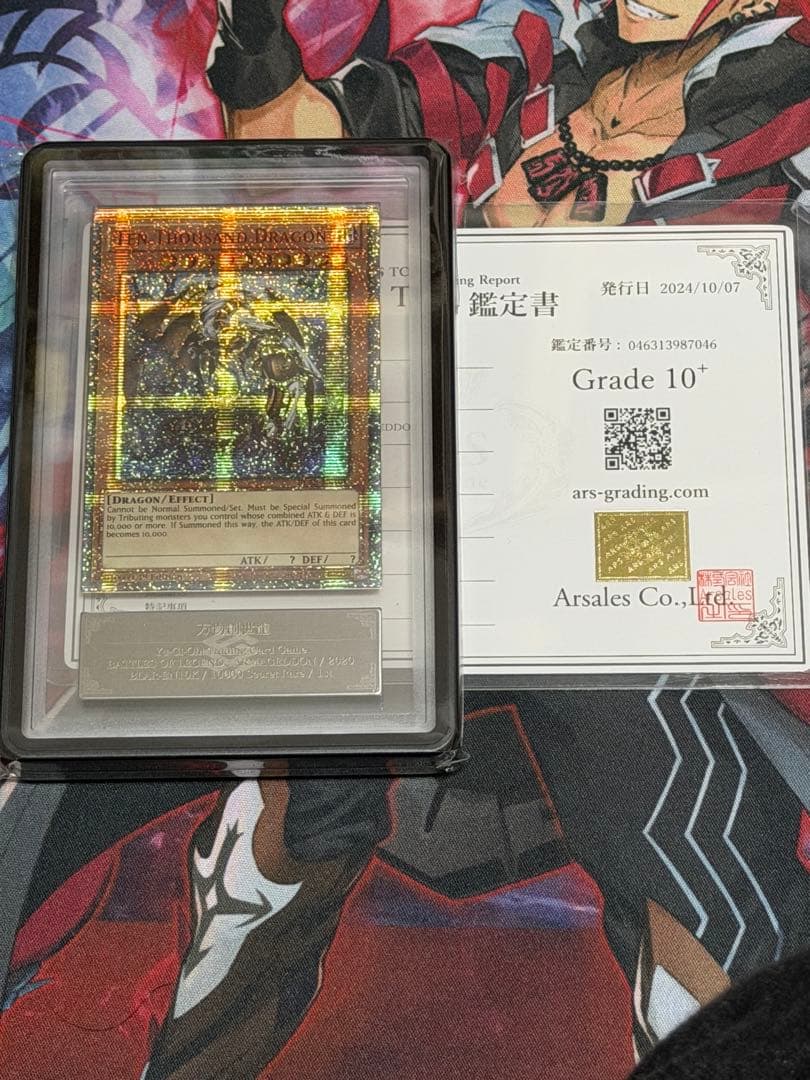 Yu -Gi -Oh! Ocg Duel Monsters Ars10+ Blar-En10K 20Th
