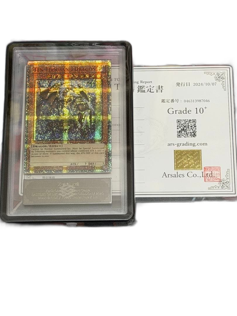 Yu -Gi -Oh! Ocg Duel Monsters Ars10+ Blar-En10K 20Th