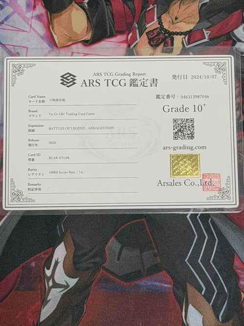 Yu -Gi -Oh! Ocg Duel Monsters Ars10+ Blar-En10K 20Th