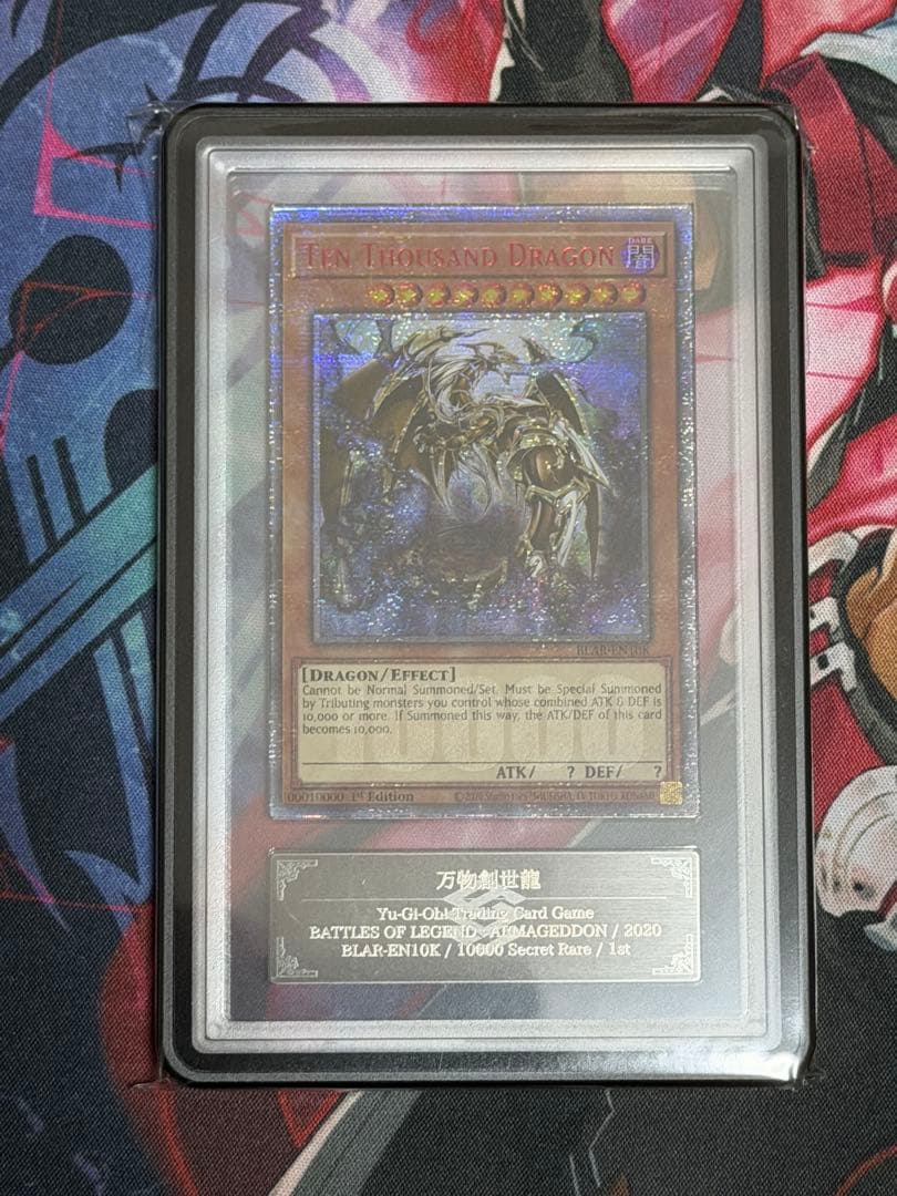 Yu -Gi -Oh! Ocg Duel Monsters Ars10+ Blar-En10K 20Th