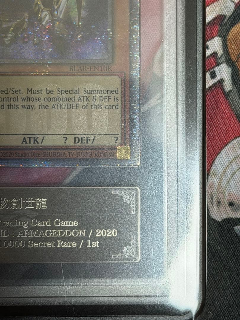Yu -Gi -Oh! Ocg Duel Monsters Ars10+ Blar-En10K 20Th