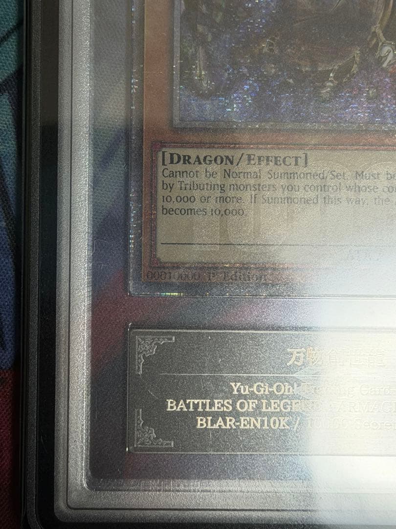 Yu -Gi -Oh! Ocg Duel Monsters Ars10+ Blar-En10K 20Th