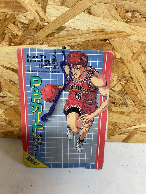 Slum Dunk Slam P 16