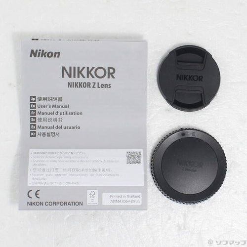 Nikon Lens (Zoom) Nikkor Z F 2 297