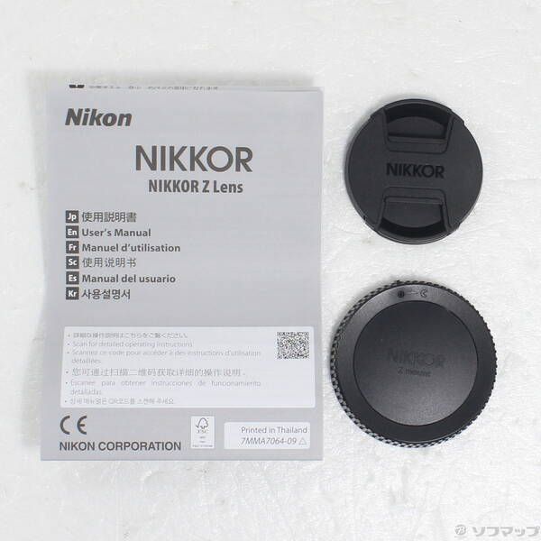 Nikon Lens (Zoom) Nikkor Z F 2 297