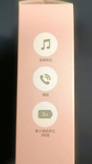 Gourmandise Wireless Earphones Bluetooth