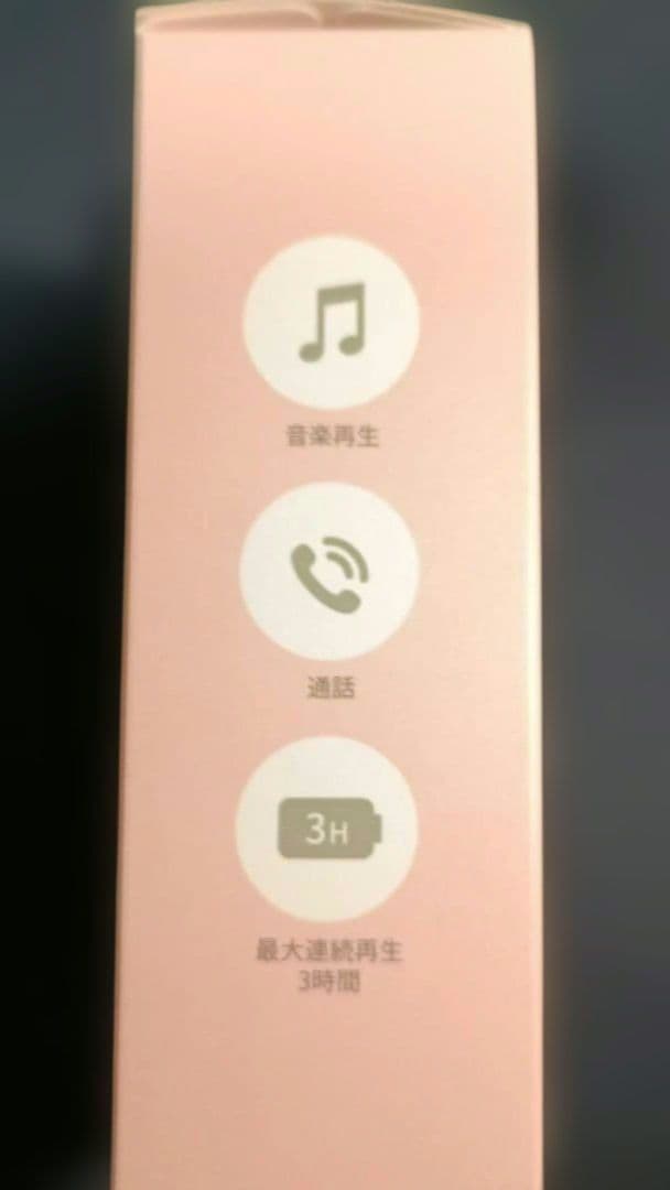 Gourmandise Wireless Earphones Bluetooth
