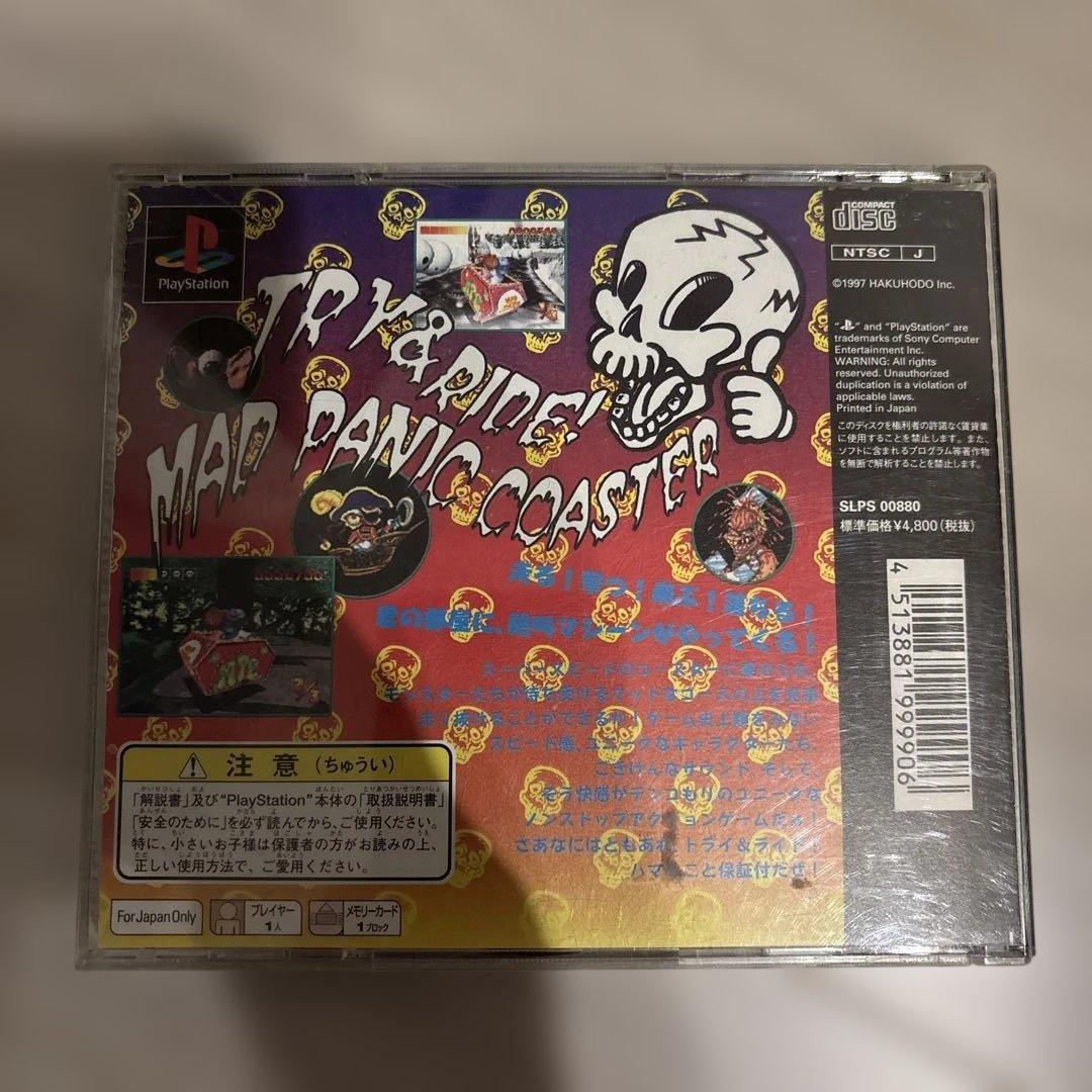 Playstation Soft Mad Panic Coaster