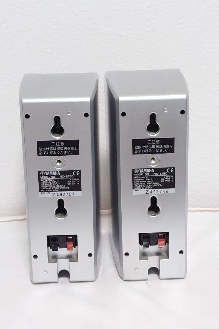 Yamaha Other Nx-S150.Nx-C150 3