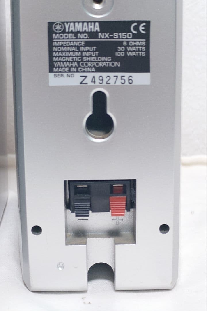 Yamaha Other Nx-S150.Nx-C150 3
