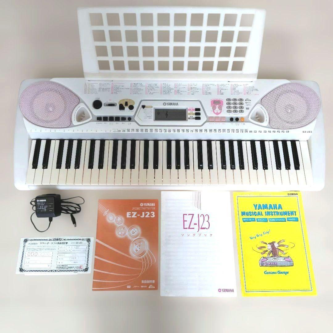 Yamaha Keyboards Digital Pianos Ez-J23
