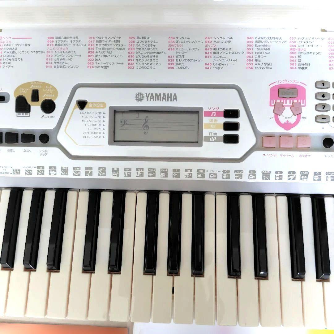 Yamaha Keyboards Digital Pianos Ez-J23