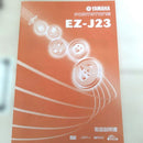 Yamaha Keyboards Digital Pianos Ez-J23