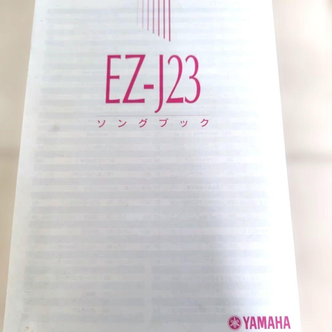 Yamaha Keyboards Digital Pianos Ez-J23