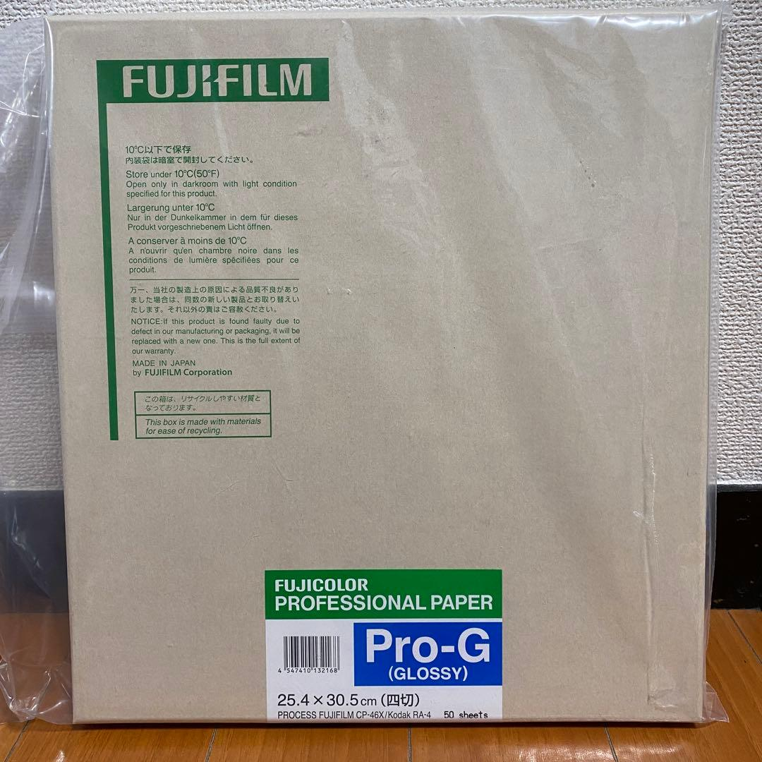 Fujifilm Developed Supplies Pro-G 11