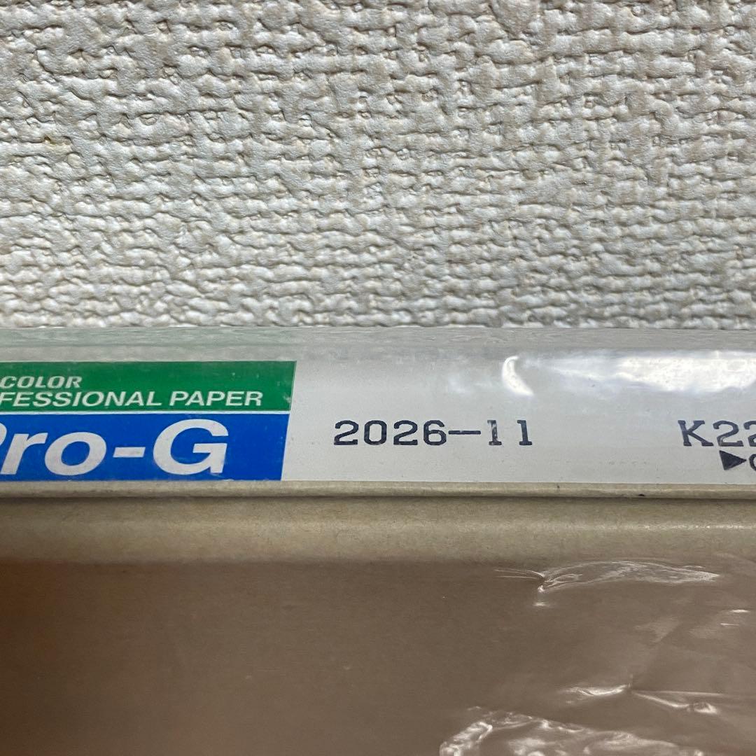 Fujifilm Developed Supplies Pro-G 11