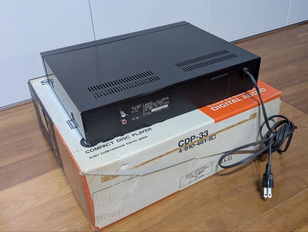 Sony Portable Cd Players Cdp-33