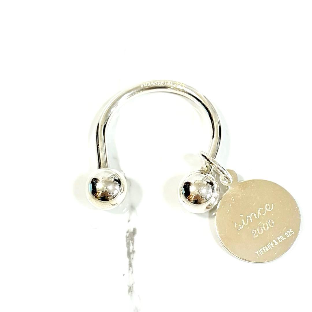 Keychain Key Ring Tiffany Co. Since 2000