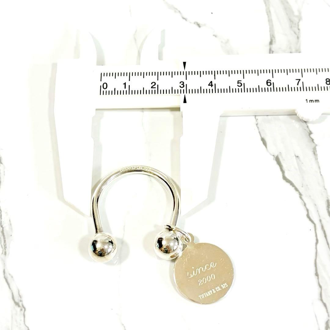 Keychain Key Ring Tiffany Co. Since 2000