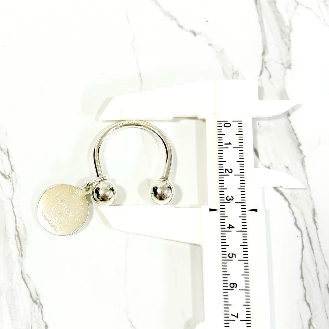 Keychain Key Ring Tiffany Co. Since 2000