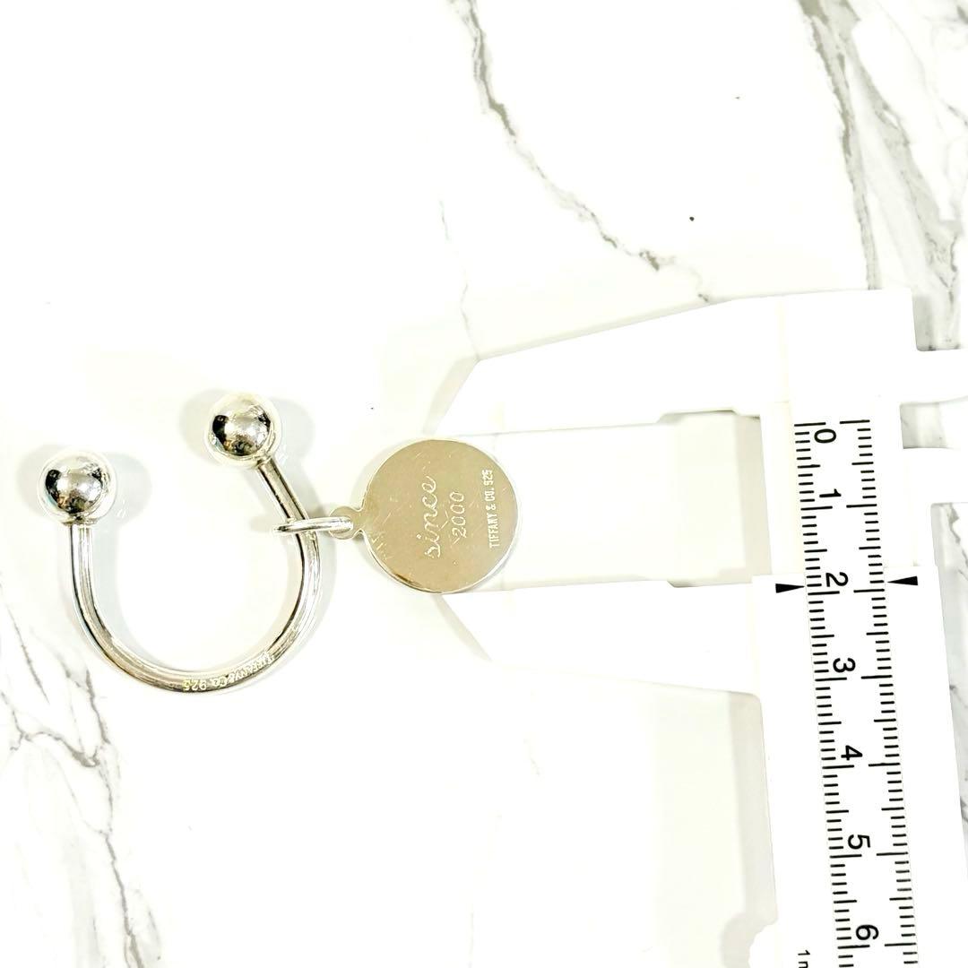 Keychain Key Ring Tiffany Co. Since 2000